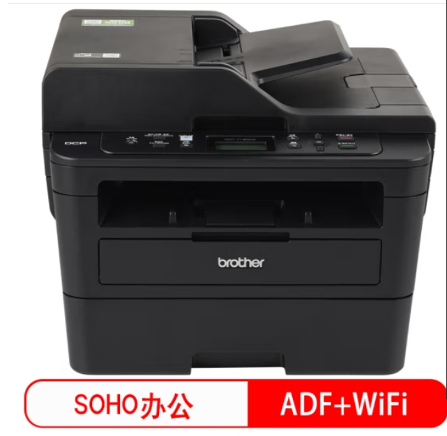 兄弟/BROTHER DCP-7190DW A4 黑白打印機(jī)   提供免費(fèi)送貨、上門(mén)安裝、調(diào)試服務(wù)